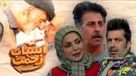 زندگینامه کمند امیرسلیمانی طاهره خانم سریال اسباب زحمت
