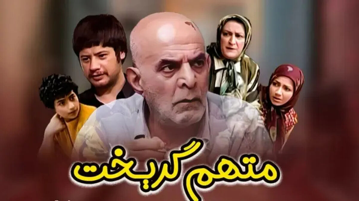 بهترین سریال های ماه رمضان از نگاه مردم