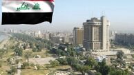 عراق اظهارات سفیر آمریکا در تل آویو را به شدت محکوم کرد