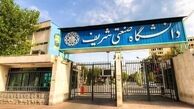 تداوم آموزش حضوری در دانشگاه شریف؛ ممنوع‌الورود شدن تعدادی دانشجو