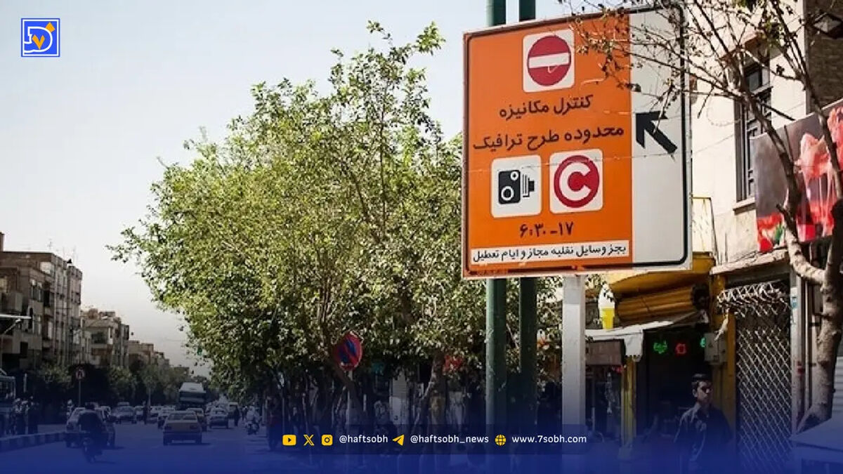 طرح زوج و فرد امروز سه شنبه 21 بهمن 1404 اجرا می شود؟