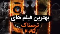 بهترین فیلم های سینمایی ترسناک ۲۰۲۵