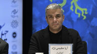 آریا عظیمی‌نژاد: لطفا به من جایزه ندهید!