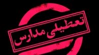 تعطیلی مدارس و ادارات فردا سه شنبه 5 اسفندماه 1404/ کدام استان‌ها تعطیل شدند؟