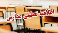 مدارس کشور تا چندم اسفند باز است؟ / وضعیت تعطیلی مدارس در اسفند ۱۴۰۴