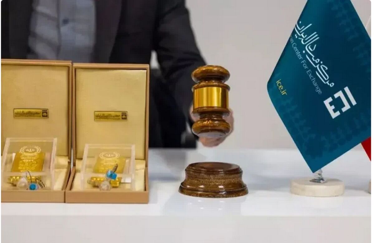 حراج شمس طلا برگزار می‌شود / خرید طلا زیر قیمت بازار + جزئیات