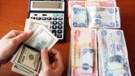 قیمت دینار عراق امروز جمعه ۸ اسفند ۱۴۰۴