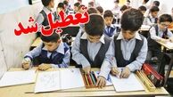 آخرین وضعیت تعطیلی مدارس و ادارات شنبه 9 اسفندماه 1404/ کدام استان‌ها فردا تعطیل شدند؟