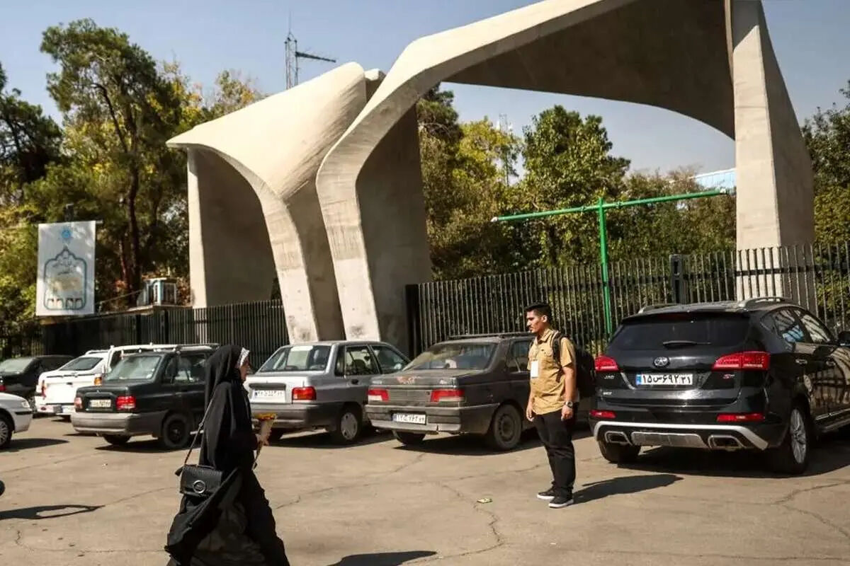 تعطیلی و مجازی شدن کلاس‌های چند دانشگاه در تهران پس از حملات امروز