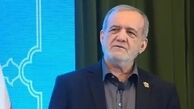پیام رسمی پزشکیان در پی حملات امروز