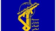 بیانیه سپاه پاسداران درپی شهادت سردار پاکپور