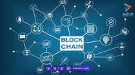بلاک چین چیست؟ صفر تا صد Blockchain به زبان ساده