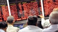 بورس چه زمانی بازگشایی می‌شود؟