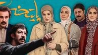 سریال پایتخت ۸ در نوروز ۱۴۰۵ پخش می‌شود؟