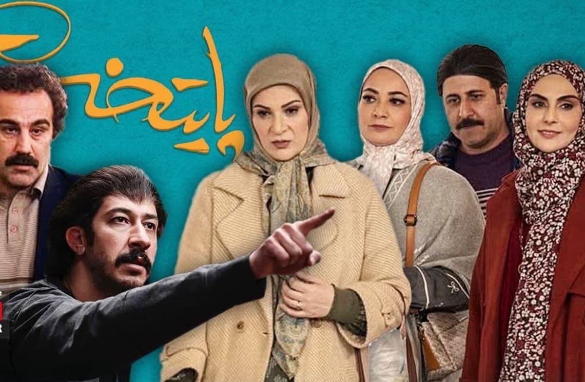 سریال پایتخت ۸ در نوروز ۱۴۰۵ پخش می‌شود؟