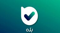 پیام‌رسان «بله»: به دلیل حجم بالای پیام، ارسال فایل را محدود کردیم