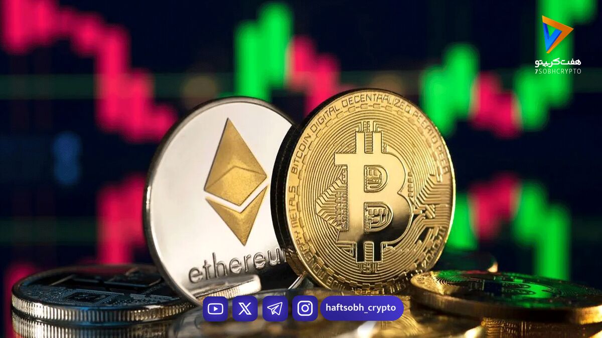 قیمت بیت‌کوین و اتریوم امروز یکشنبه ۲۴ خرداد ۱۴۰۵/ افزایش قیمت بیت‌کوین