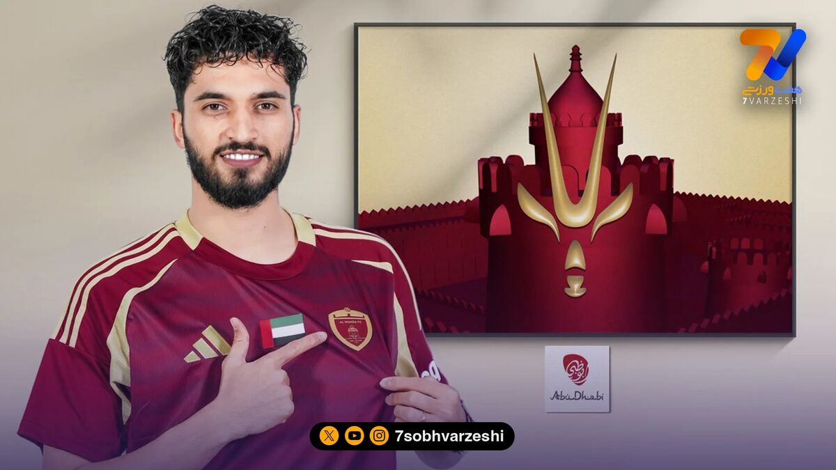 گمشده پرسپولیس در دبی!