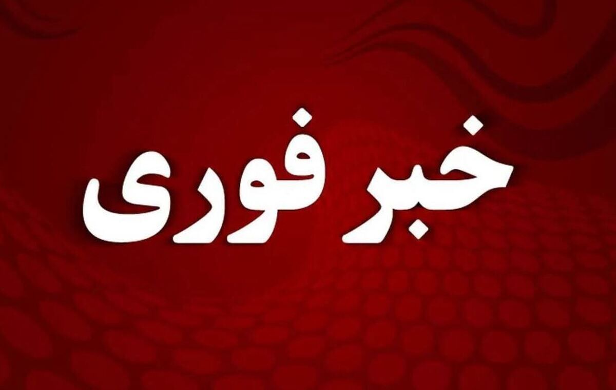 تاریخ دقیق مراسم تشییع و خاک‌سپاری رهبر شهید انقلاب