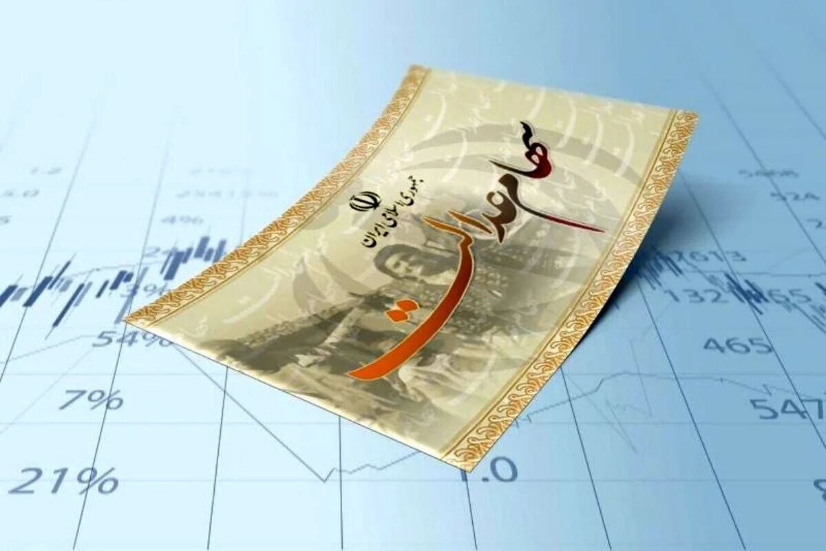 سود سهام عدالت به چه شماره حسابی واریز می‌شود؟
