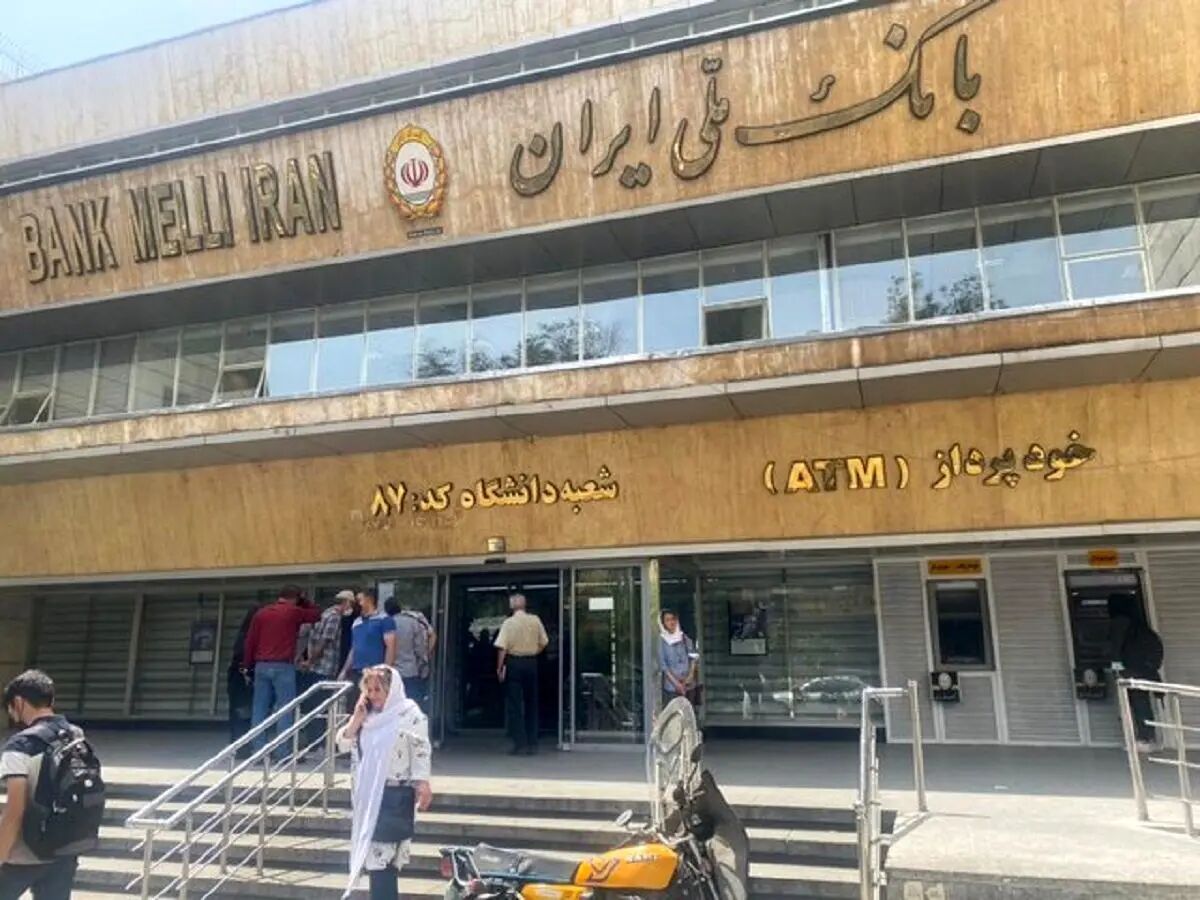 اطلاعیه مهم بانک ملی خطاب به مشتریان