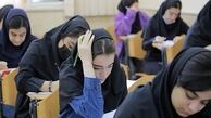امتحان نهایی دانش آموزان به تعویق افتاد؟