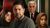 ساعت پخش سریال بی عاطفه با هنرنمایی مریلا زارعی ، رضا کیانیان و حامد بهداد