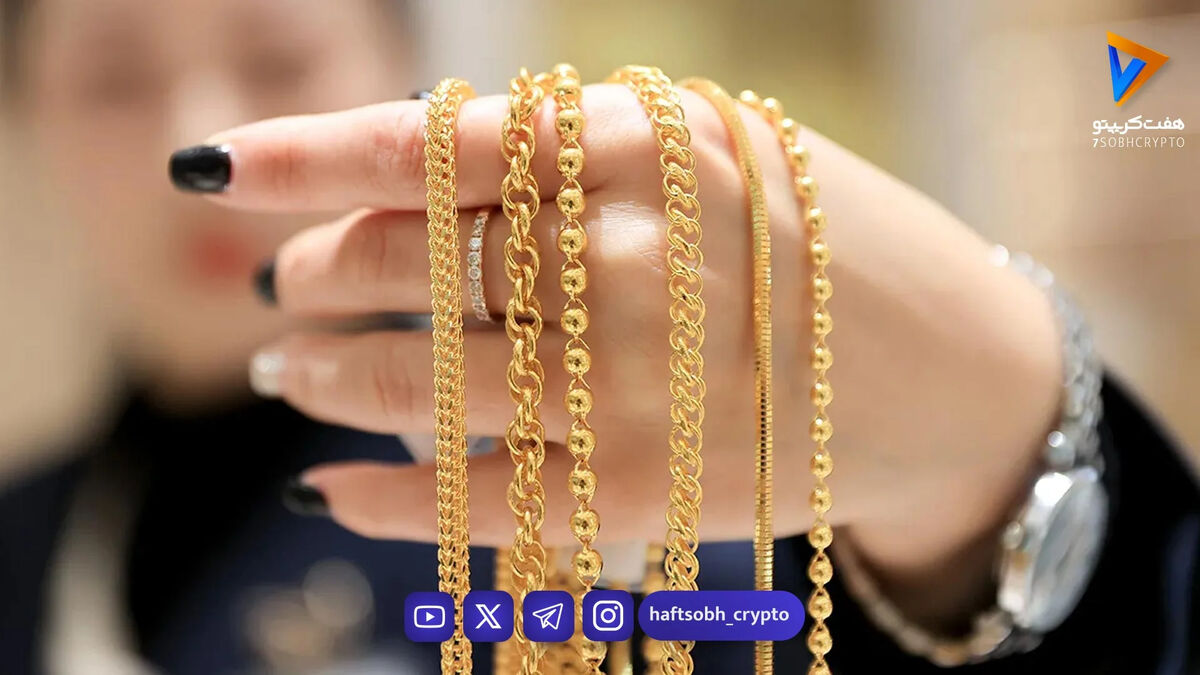 قیمت طلا و سکه امروز دوشنبه 25 خرداد 1405 / طلا بفروشیم؟