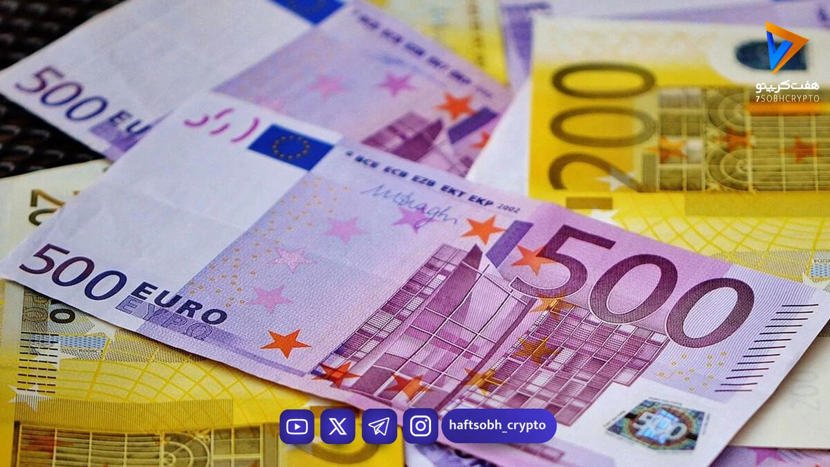 قیمت یورو امروز دوشنبه ۲۵ خرداد ۱۴۰۵/کاهش قیمت یورو
