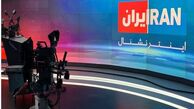 انتشار اطلاعات ۵۰۰ نفر از ارسال‌کنندگان فیلم به شبکه‌ اینترنشنال / مجازات سخت برای این افراد