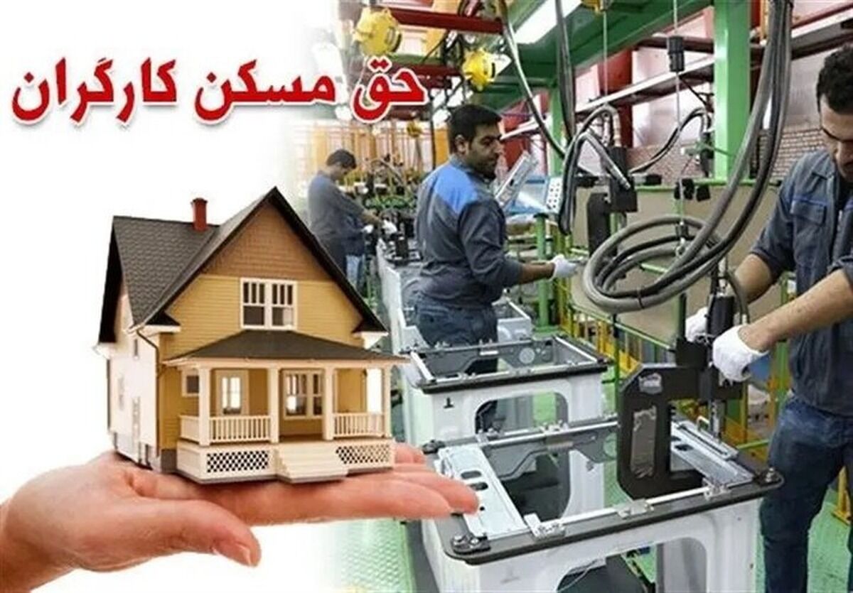 دستمزد کارگران در ۱۴۰۵ / حق مسکن و حق اولاد چقدر شد؟