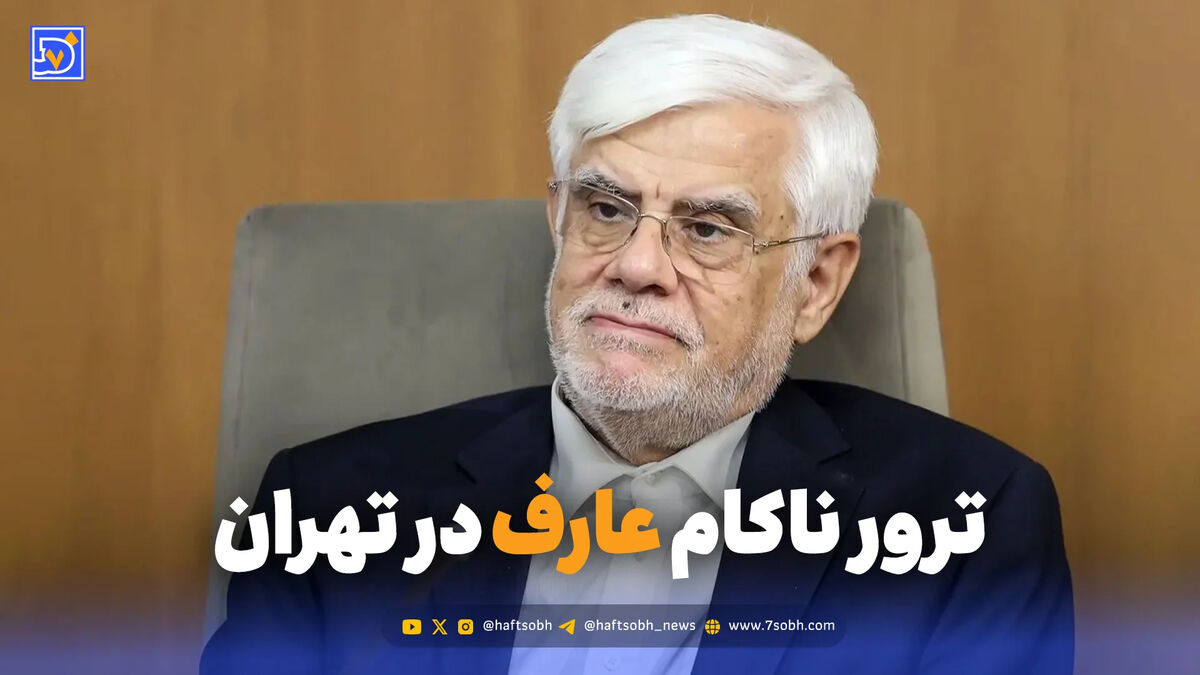 ترور معاون اول رئیس جمهور در بنیاد شهید