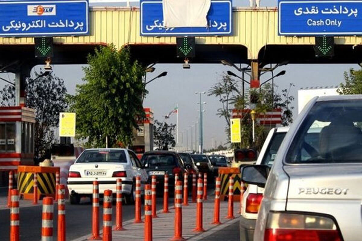 عوارض تردد در کدام آزادراه ها حذف شد؟