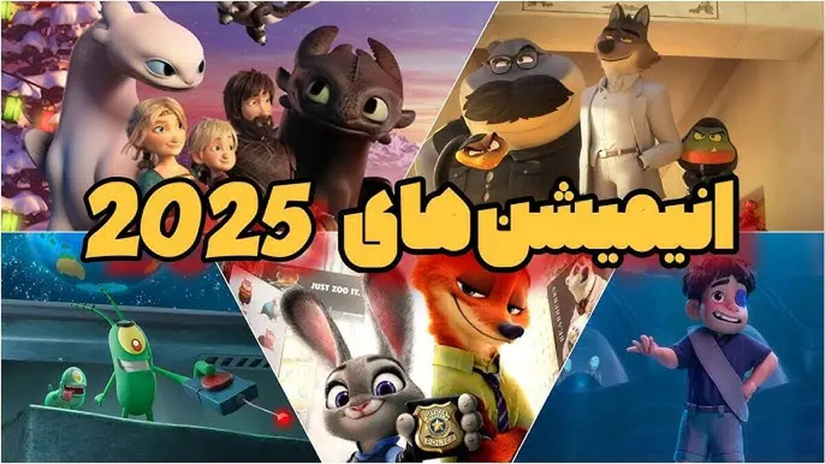 بهترین انیمیشن های سال 2025