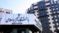 دانشگاه آزاد اسلامی امکان دفاع مجازی پایان‌نامه را فراهم کرد