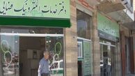 شروع فعالیت دفاتر خدمات الکترونیک قضایی از فردا یکشنبه 17 اسفند