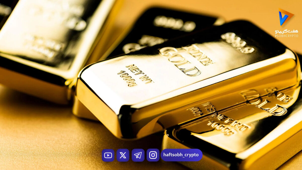 طلا در آستانه تصمیم بزرگ؛ خرید کنید یا بفروشید؟