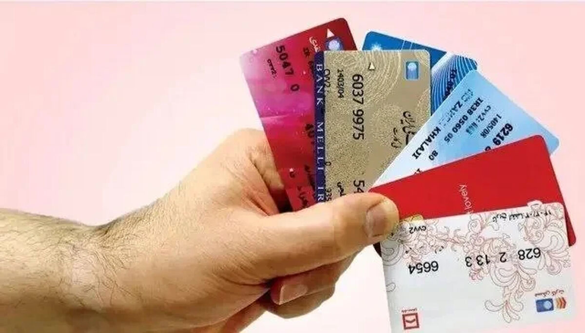 تکلیف کارت‌های بانکی تاریخ گذشته مشخص شد
