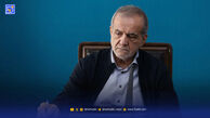 پیام رئیس‌جمهور پزشکیان در پی شهادت دکتر علی لاریجانی