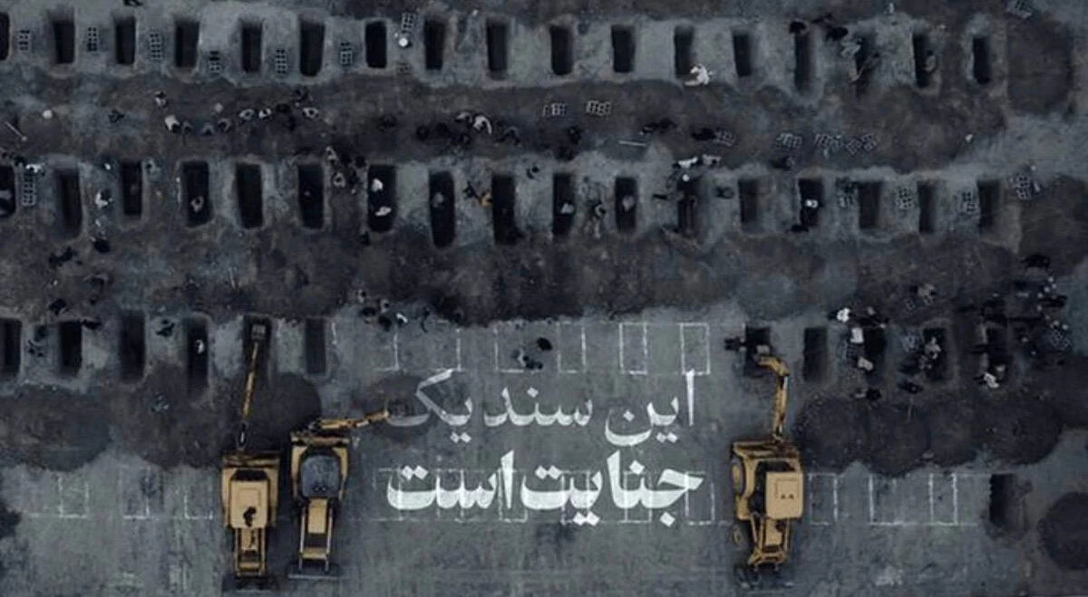 ثبت مدرسه «شجره طیبه» میناب در فهرست میراث ملی