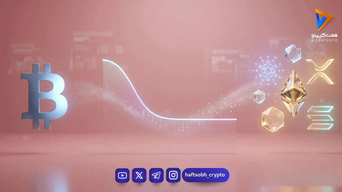 پرسودترین ارزهای دیجیتال امروز؛ دوشنبه ۲۵ خرداد