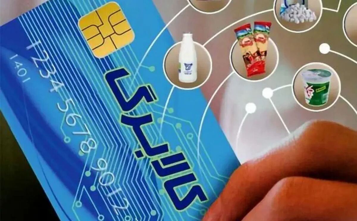 تمدید اعتبار کالابرگ دی، بهمن و اسفند تا فروردین ۱۴۰۵