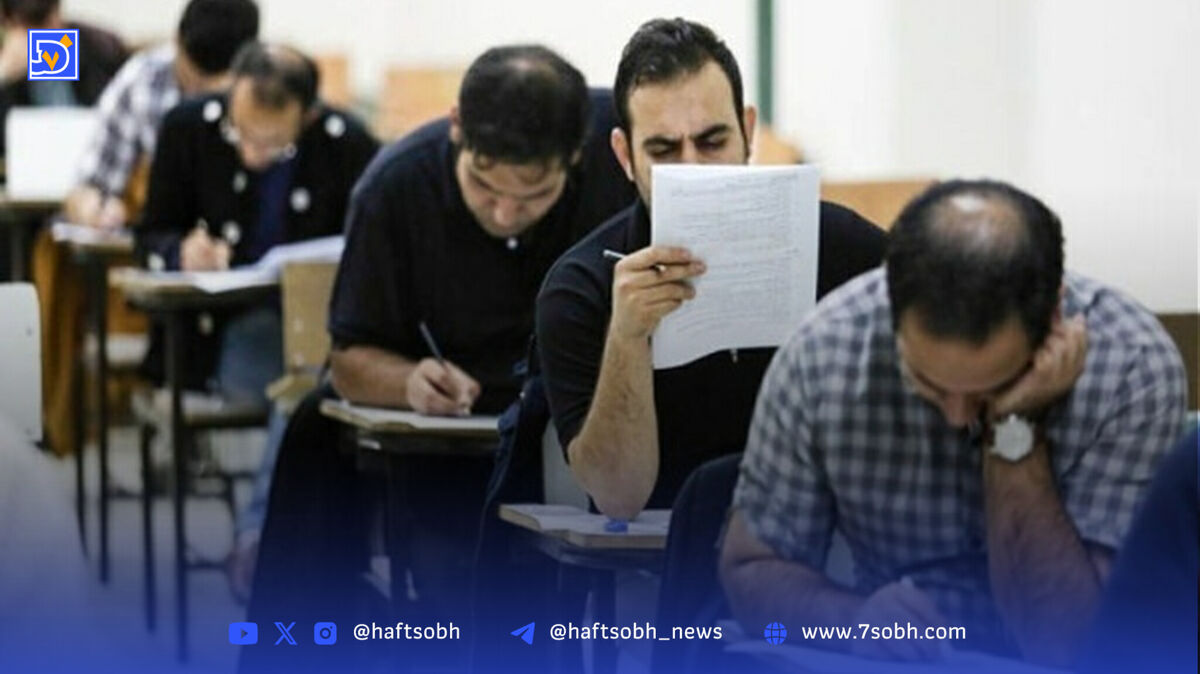 کنکور 1405 به تعویق افتاد؟ / چه روزی برگزار می شود