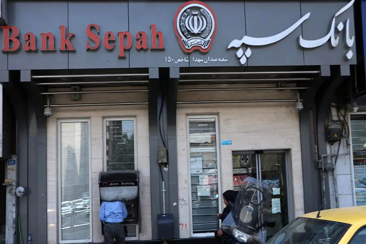 اینترنت‌بانک و همراه‌بانک سپه فعال شد