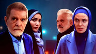 لیست بازیگران سریال روشنایی شب