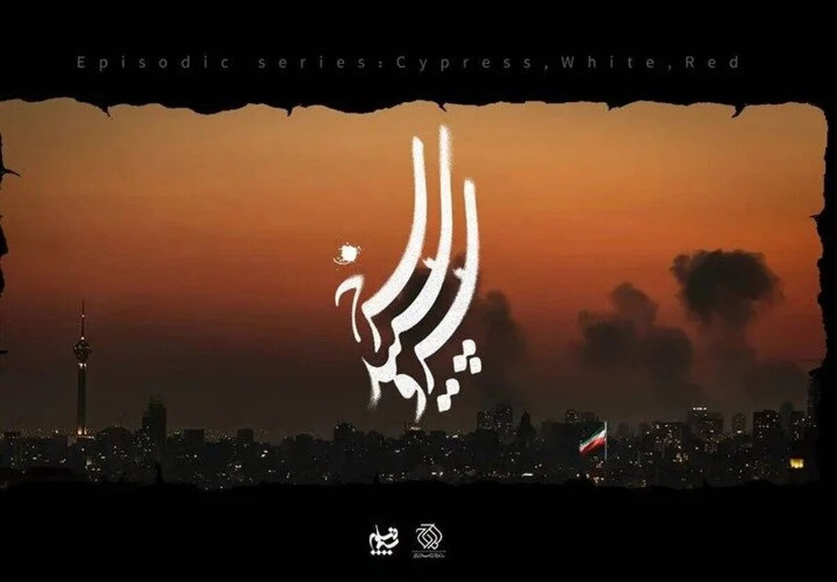 ۱۴ کارگردان برای جنگ رمضان سریال می‌سازند