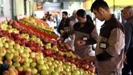 ساعت کاری میادین میوه و تره‌بار تهران در این هفته