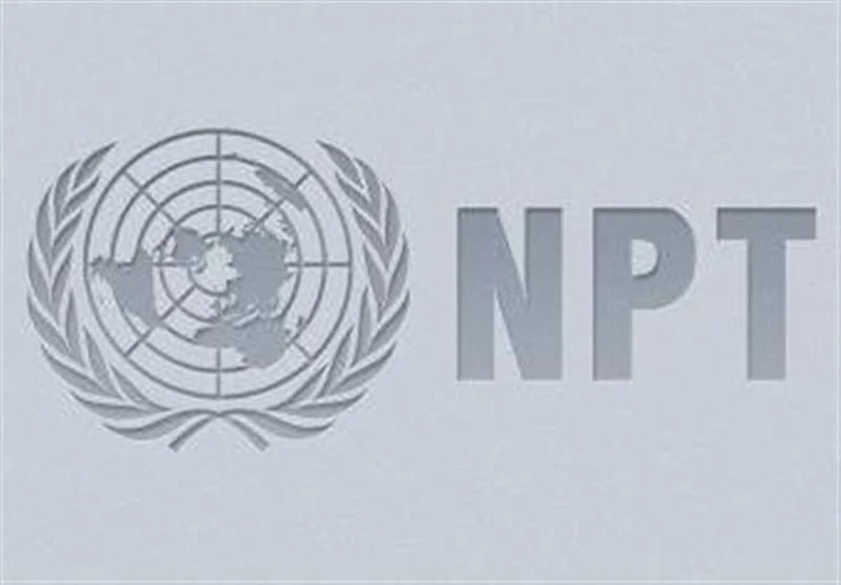 موضوع خروج از NPT در دستور کار ایران قرار گرفت
