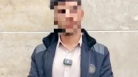 دستگیری داماد قاتل در مخفیگاه جنگلی +  اعتراف او به قتل همسر و دو عضو خانواده اش