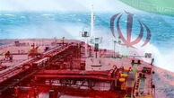 نفت ایران از 113 دلار گذشت
